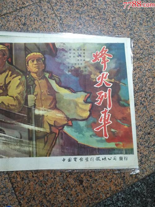 制作高仿房产证